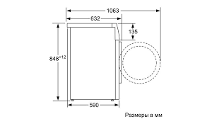 ����� ����� ��� ����� ��� 8 �� WAW32560ME BOSCH