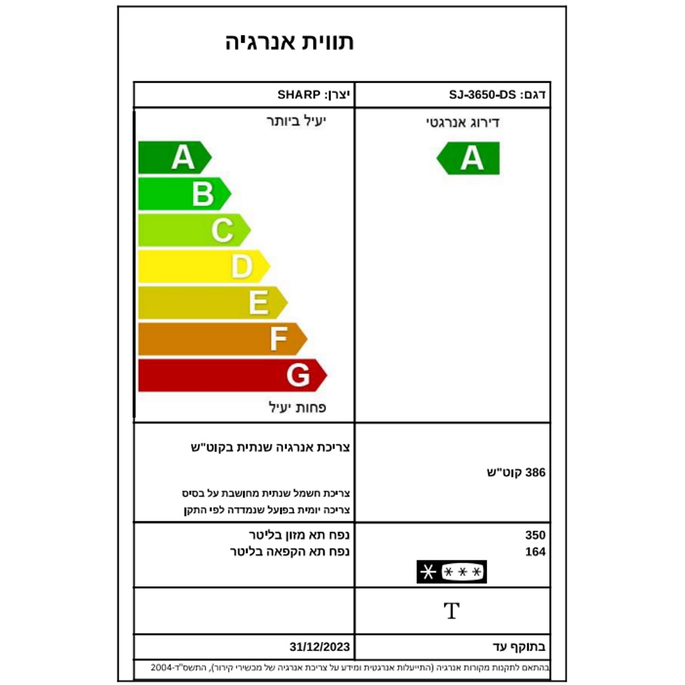 ���� ����� ����� 517 ���� Sharp ���� SJ3650BK ���� | ����� ����