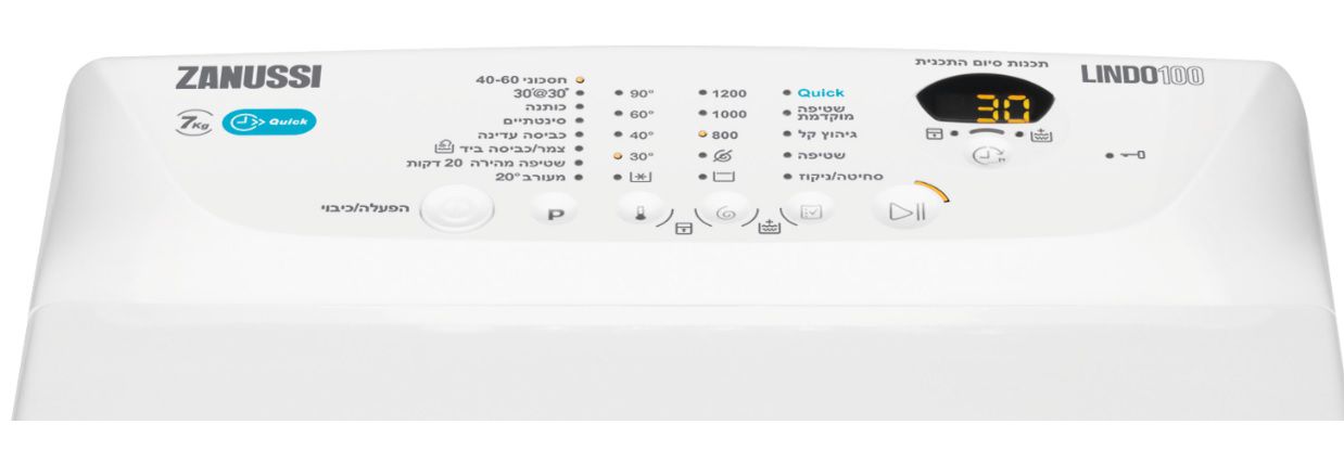 ����� ����� ��� ����� 7 �"� Zanussi ����� ZWQ72337CE ��� ���