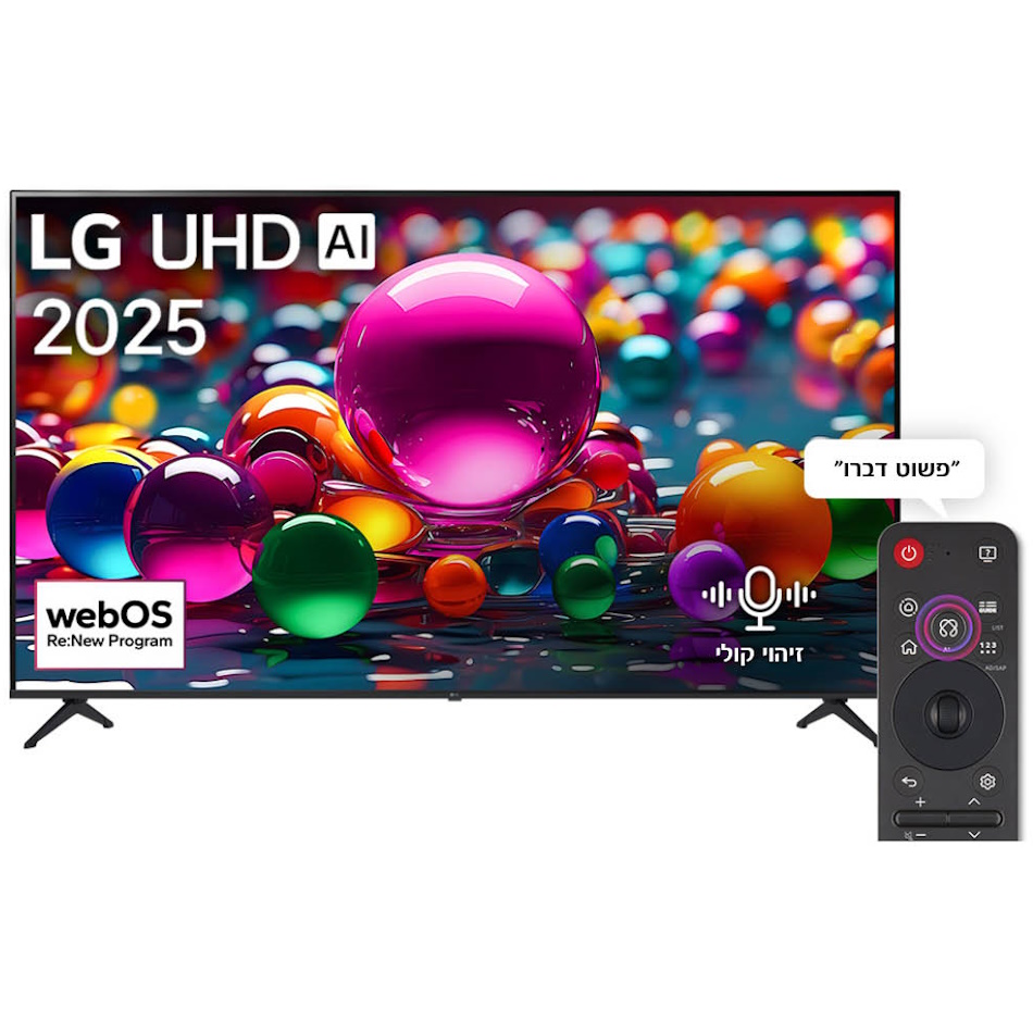 ����� �� ������� �� �������� LG �50UA85006LA ����� ������