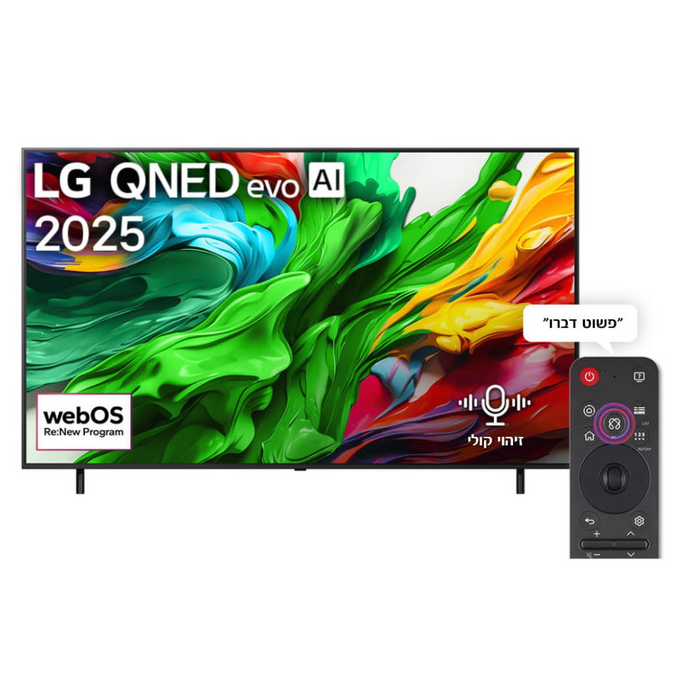 �������� LG 55 ���� QNED �� ��� ���