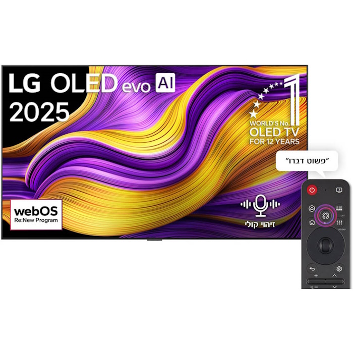 ��� Magic Remote ���� LG OLED65G56LA