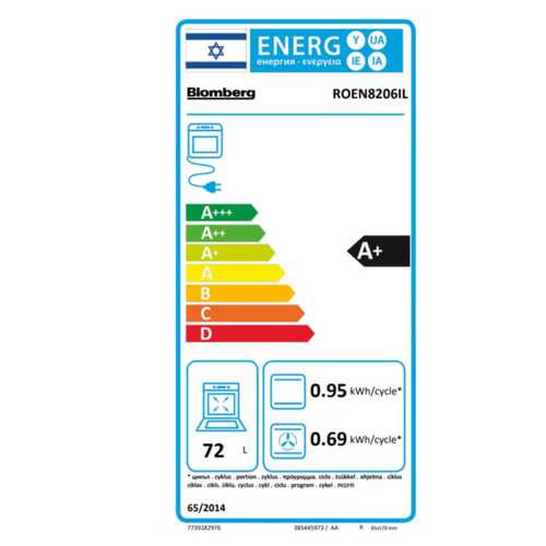 ����� ����� ������ ���� ���� 72 ���� ������� ��� ROEN82O6IL 