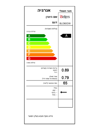 ���� ���� 75 ���� ���� BELLERS ��� BLO60GW ����� ������