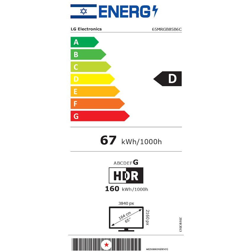 �������� LG Mini RGB 65MRGB85B6C ����� ������