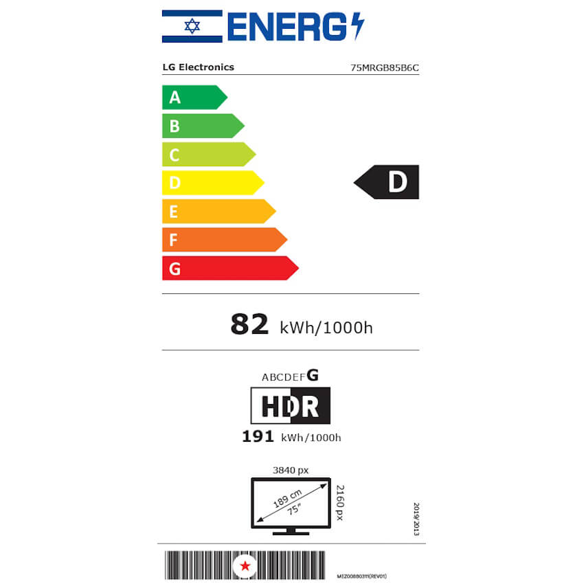 �������� ���� LG 75MRGB85B6C 75 ���� ����� ������