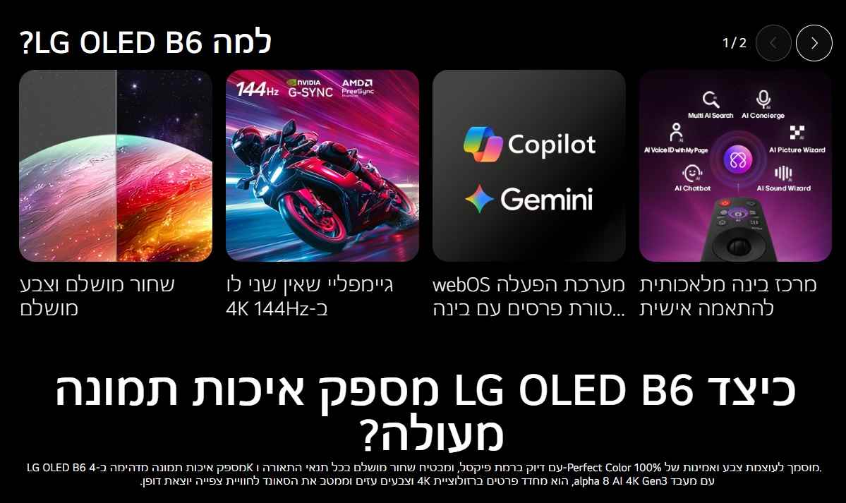 �������� ���� 55 ���� LG OLED Smart 4K ��� OLED55B66LA