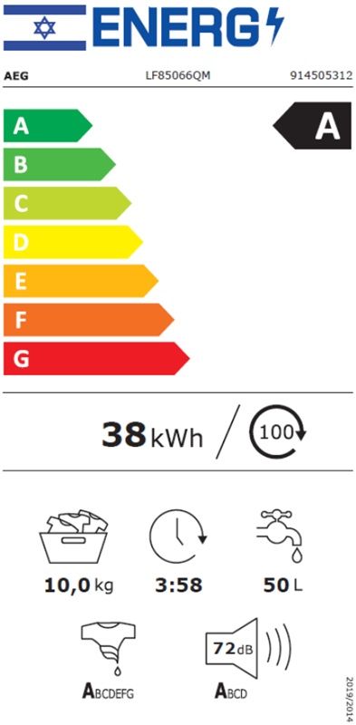 ����� ����� ��� ���� 10 �"� AEG Serie 8000 AutoDose PowerCare LF85066QM