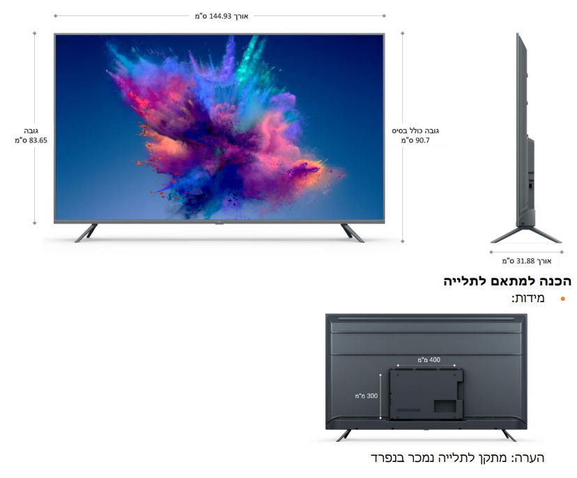 ������� "65 UHD-4K ���� XIAOMI ������ ��� L65M55ASP
