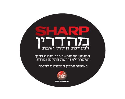 ���� ���� ��� ��� Sharp SJ8520 ����
